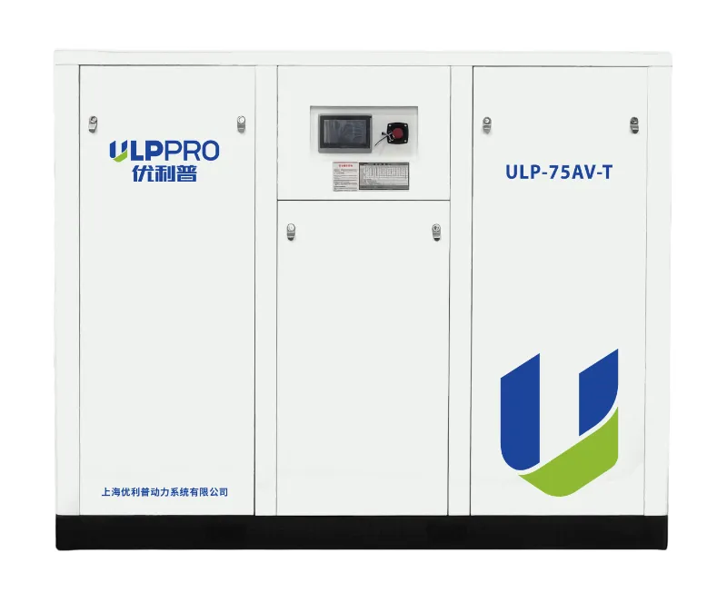 Compressor de ar de parafuso de frequência variável de ímã permanente de compressão de dois estágios